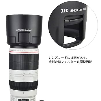 Amazon | JJC 可逆式 レンズフード Canon ET-83D 互換 Canon EF